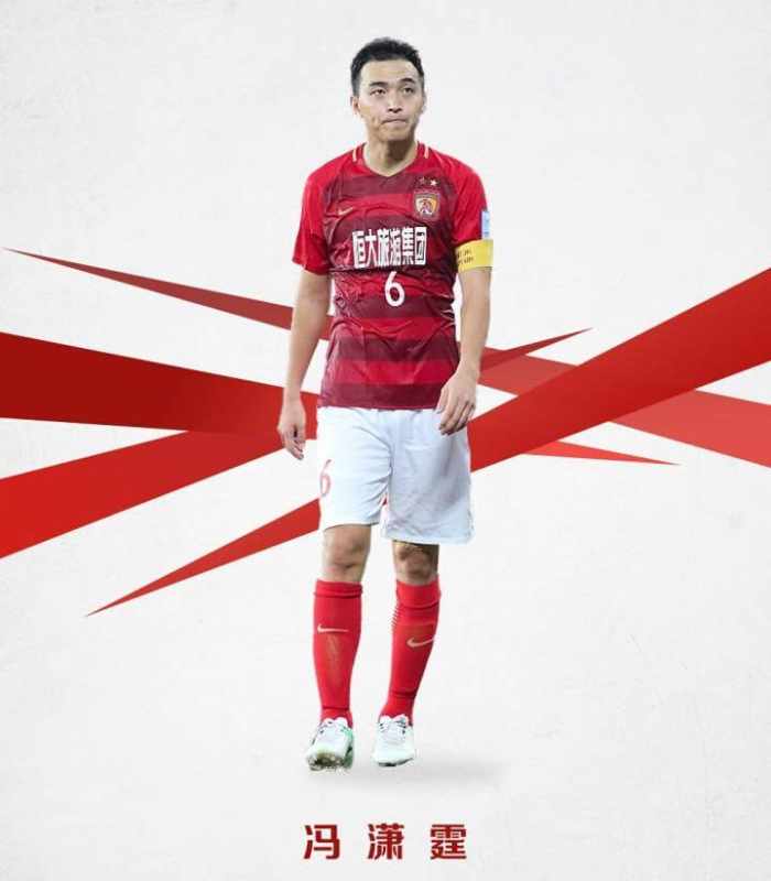 米兰体育:冯潇霆：表示将继续为中国足球贡献力量，帮助年轻球员成长的简单介绍