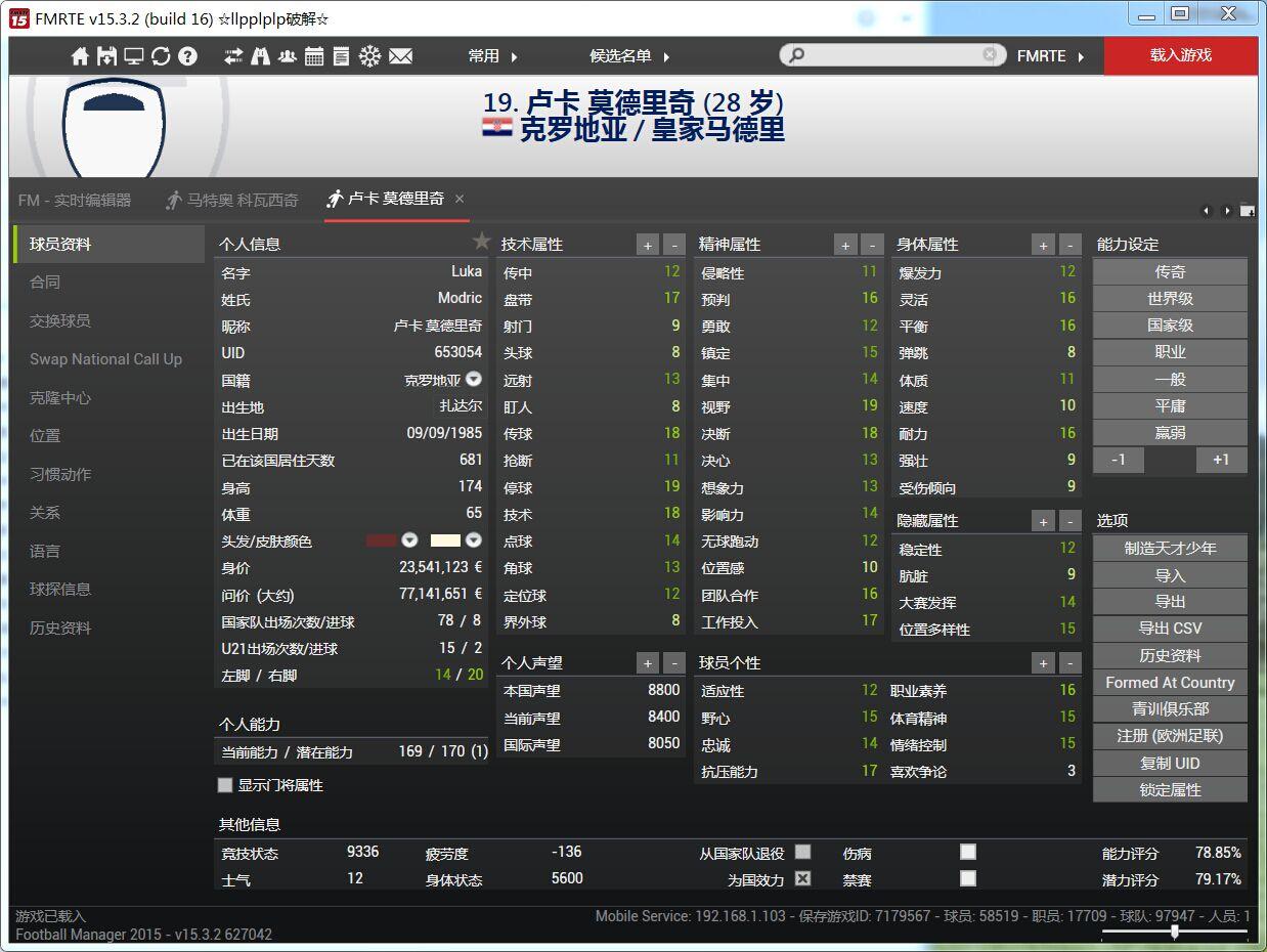 米兰体育:LaLiga冠军的荣耀：历史赢家分析