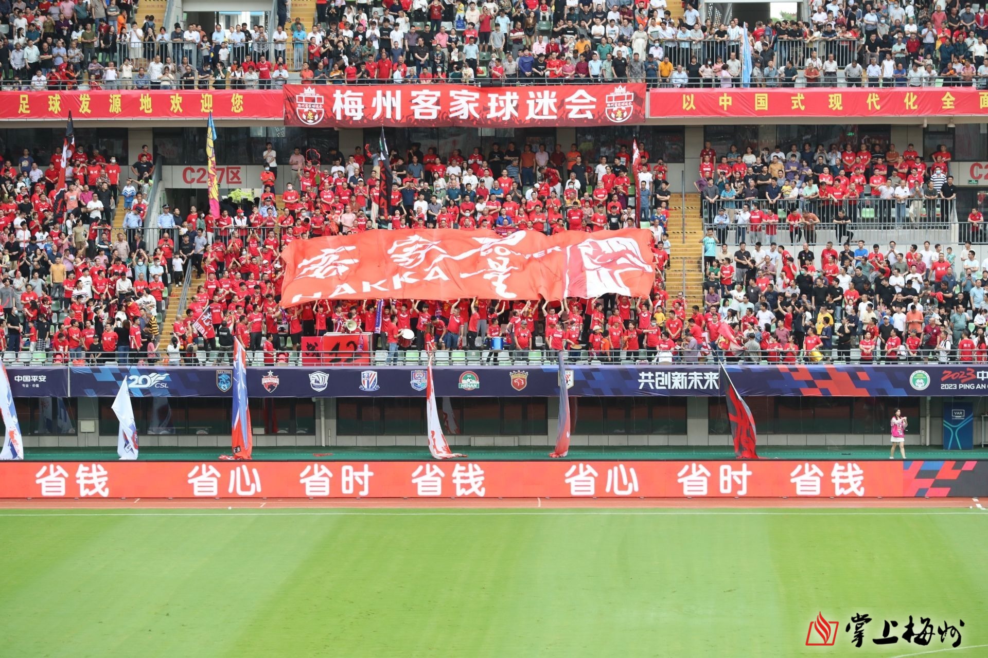 米兰体育:中超俱乐部：推出球迷文化活动，营造良好足球氛围