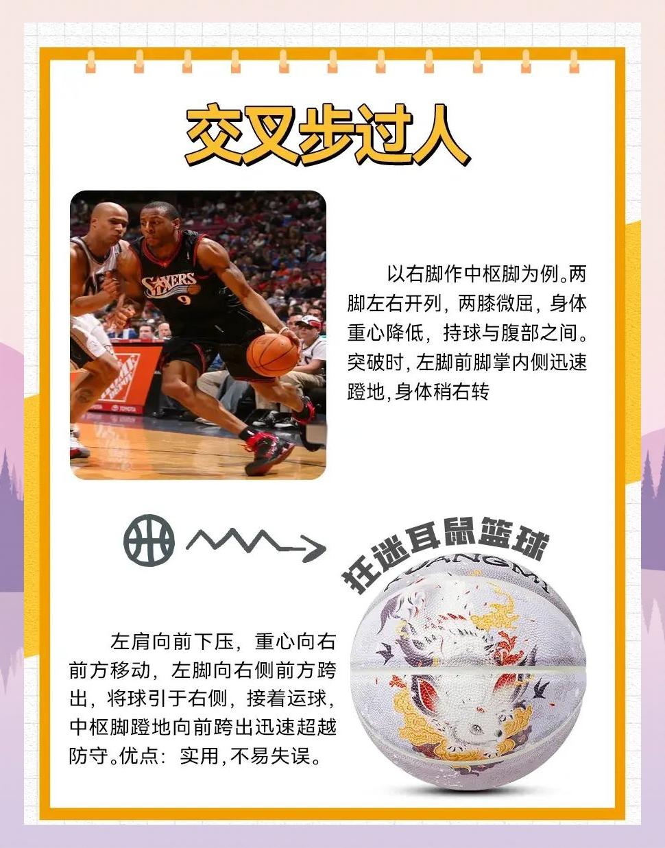 包含米兰体育:凯尔特人队防守策略:如何限制库里的突破和投篮?的词条 包含米兰体育:凯尔特人队防守策略:如何限制库里的突破和投篮?的词条