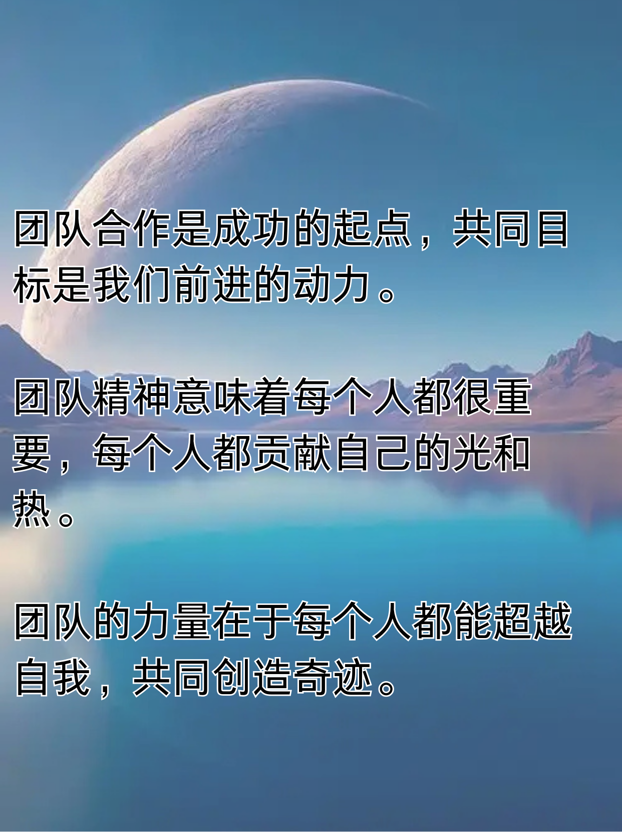 米兰体育:运动员的团队凝聚力：如何促进团队合作的简单介绍