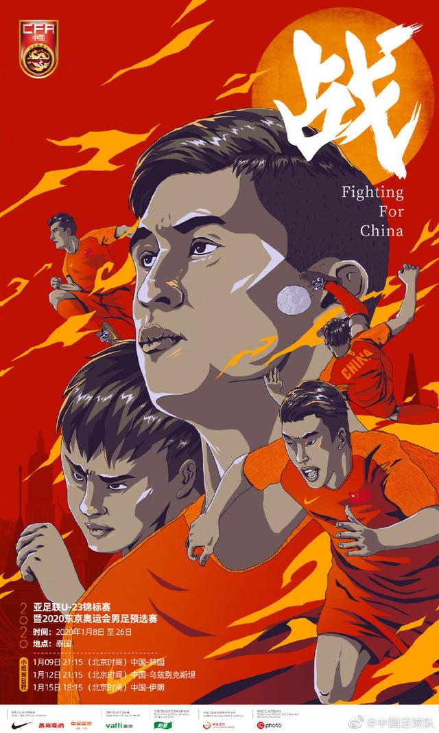 关于米兰体育:中国足球管理体制的改革方向与路径选择的信息